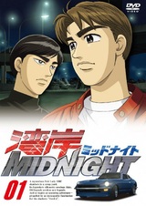 Wangan Midnight