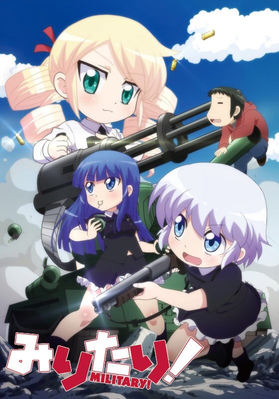 Войнушка! (2015)