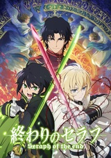 Owari no Seraph