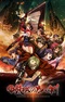 Koutetsujou no Kabaneri