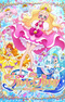 Go! Princess Precure