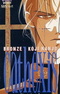 Bronze: Kouji Nanjo Cathexis