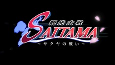 Kankou Taisen Saitama: Sakuya no Tatakai