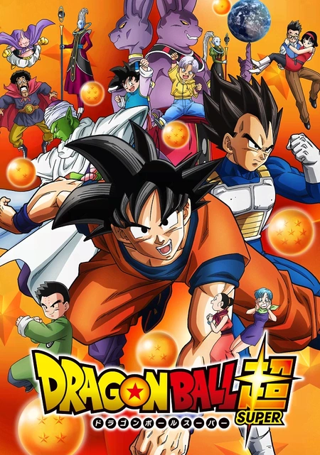 Dragon ball super 2021 hotsell