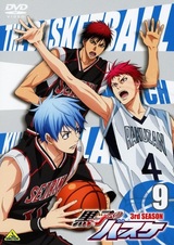 Kuroko no Basket: Saikou no Present desu