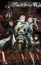 Arslan Senki (TV): Tsuioku no Shou - Dakkan no Yaiba