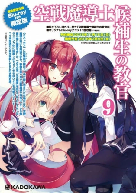 Kuusen madoushi discount