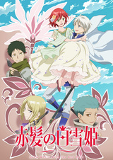 Akagami no Shirayuki-hime 2nd Season