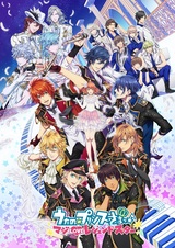 Uta no☆Prince-sama♪ Maji Love Legend Star