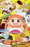 Himouto! Umaru-chanS