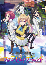 Musaigen no Phantom World