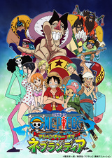 One Piece: Adventure of Nebulandia