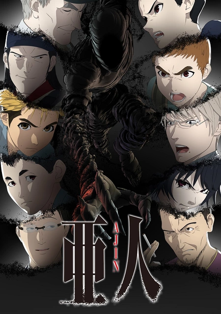 Ajin anime discount