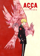 ACCA: 13-ku Kansatsu-ka