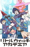 Little Witch Academia (TV)