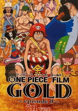 One Piece Film: Gold Episode 0 - 711 ver.