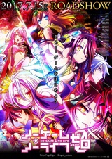 No Game No Life: Zero