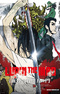 Lupin the IIIrd: Chikemuri no Ishikawa Goemon