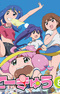 Teekyuu 8 Specials