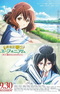 Hibike! Euphonium Movie 2: Todoketai Melody