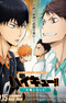 Haikyuu!! Movie 3: Sainou to Sense