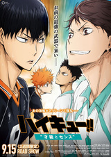 Haikyuu!! Movie 3: Sainou to Sense