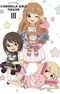 Cinderella Girls Gekijou: Kayou Cinderella Theater