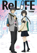 ReLIFE: Kanketsu-hen