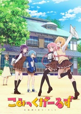 Comic Girls