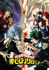 Boku no Hero Academia 3rd Season