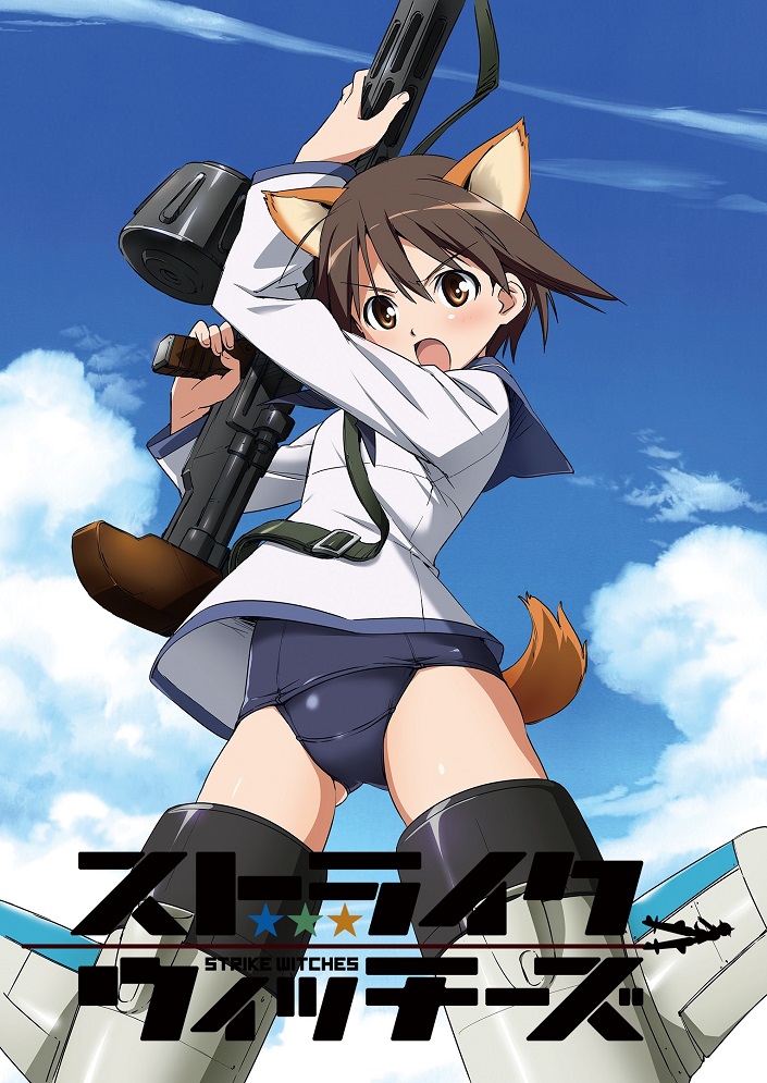 Штурмовые ведьмы [ТВ-1]