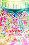 Precure Super Stars! Movie