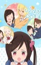 Hitoribocchi no Marumaru Seikatsu