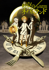 Yakusoku no Neverland