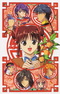 Fushigi Yuugi OVA