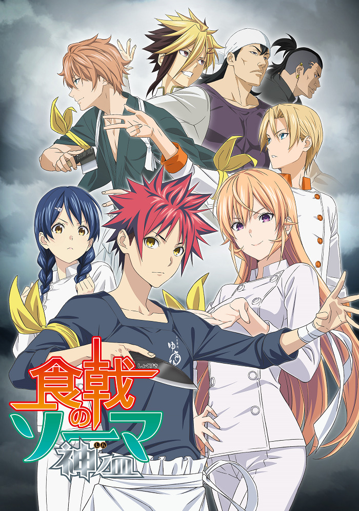 Кулинарные поединки Сомы [ТВ-4]