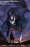 Blood: The Last Vampire