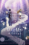 Deemo Movie: Sakura no Oto - Anata no Kanadeta Oto ga, Ima mo Hibiku