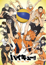 Haikyuu!! To the Top Part 2