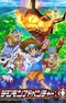 Digimon Adventure: