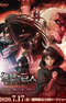 Shingeki no Kyojin: Chronicle