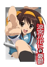 Suzumiya Haruhi no Yuuutsu (2009)