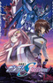 Kidou Senshi Gundam SEED Freedom