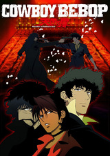 Ковбой Бибоп: Достучаться до небес