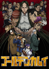 Golden Kamuy 4th Season