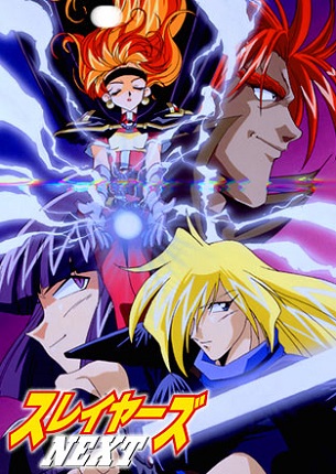 Рубаки [ТВ-2]