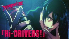 Hi-DRIVERS!