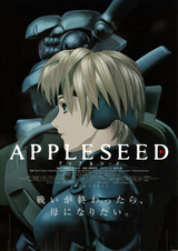 Appleseed (Movie)