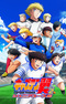 Captain Tsubasa Season 2: Junior Youth-hen