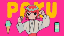 Paku